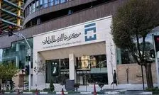 بازار ارز تجاری فردا و پس فردا تعطیل است؟