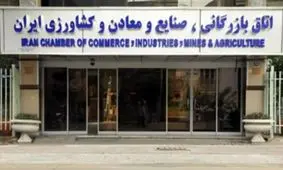 دوتا بعیتی ها صلاحیت حضور در اتاق های بازرگانی را ندارند