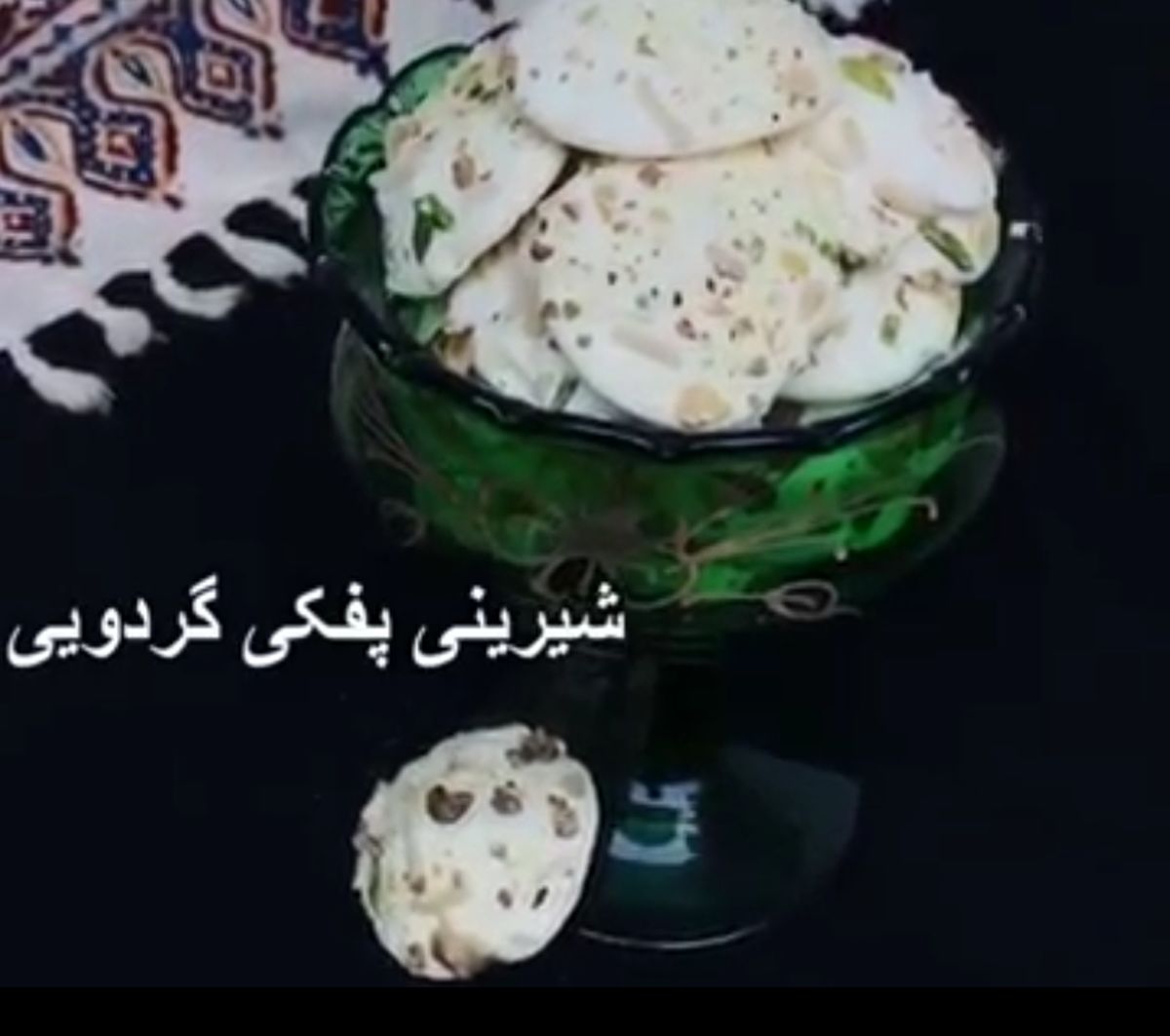 طرز تهیه شیرینی پفکی گردویی عالی برای عید