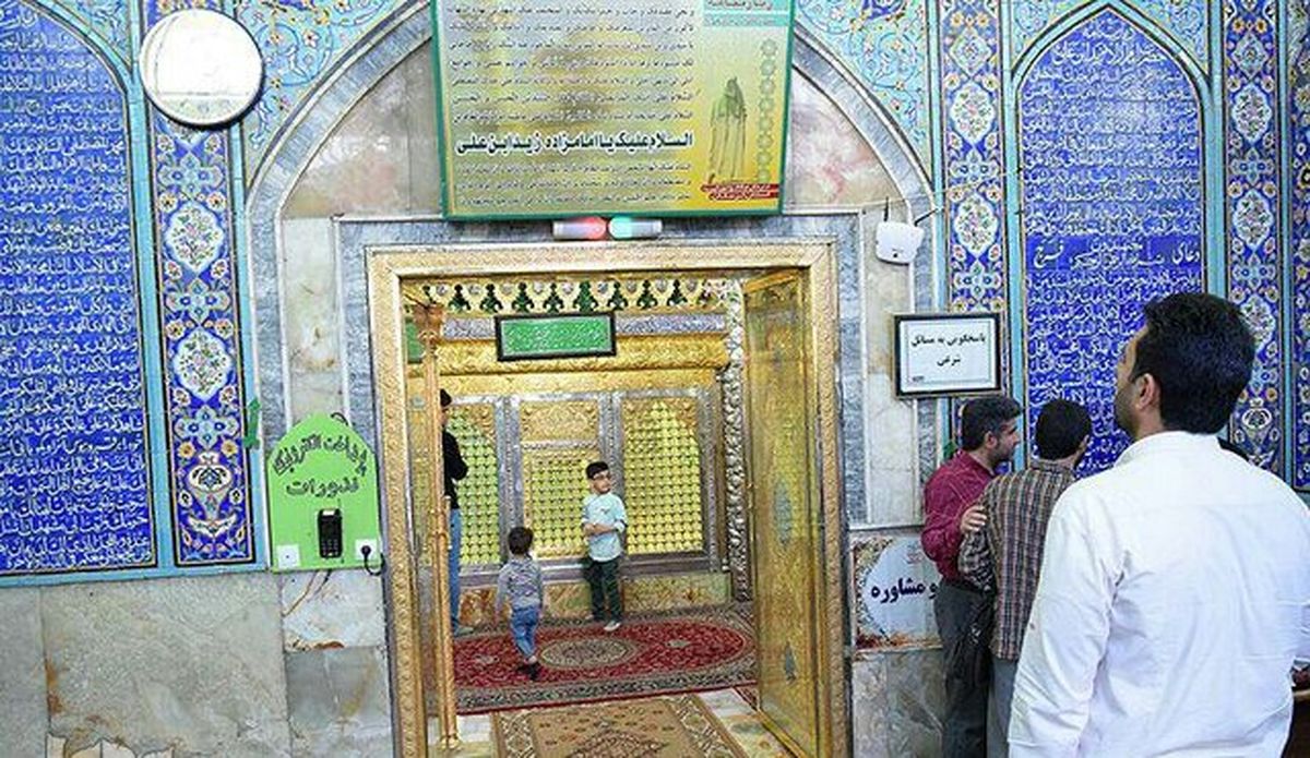 امامزاده زیدبن علی(ع)؛ نگین خرمآباد