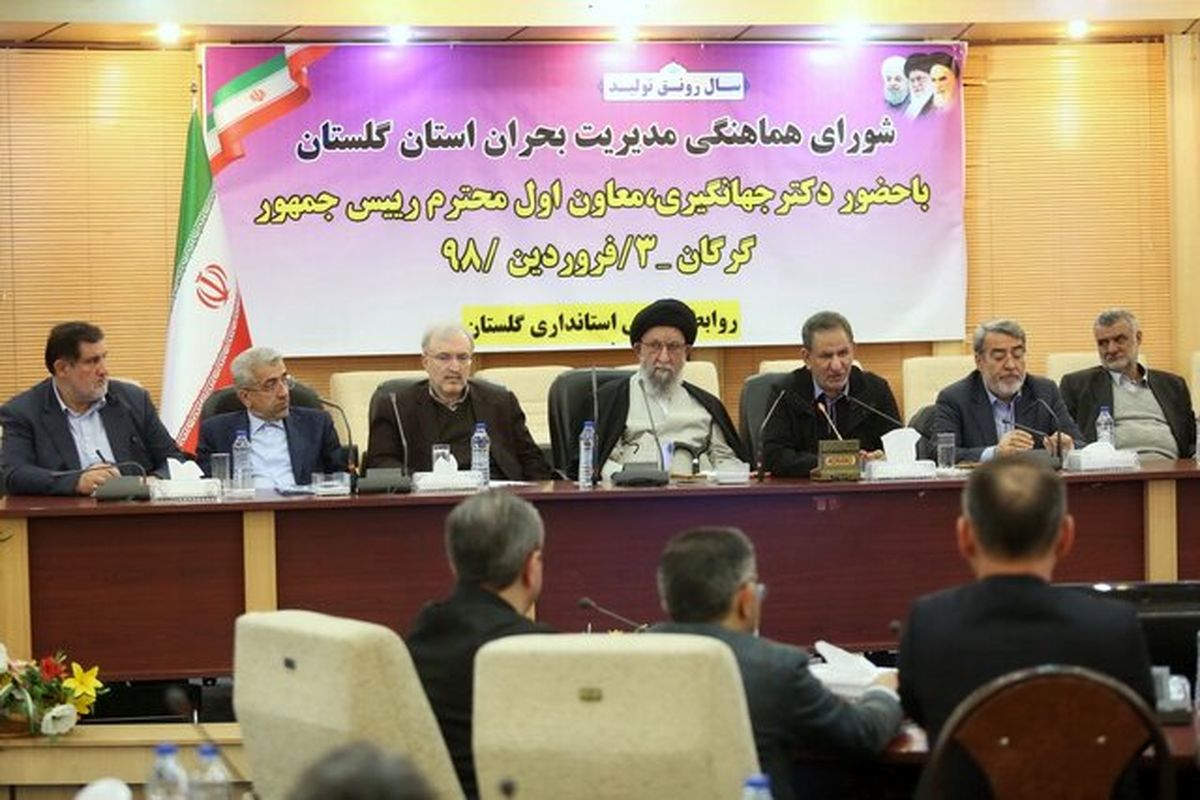 جهانگیری: وزیر کشور تا عادی شدن شرایط در استان گلستان بماند