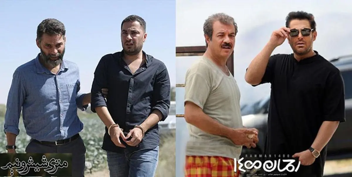 یک کمدی، یک پلیسی؛ نخستین فیلم‌های میلیاردی سال ۹۸