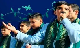 تقدیر رهبر معظم انقلاب از اجرای گروه‌ سرود آوای رضوان در مشهد