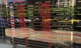 ارائه خدمات ارزی از روز شنبه در صرافی های منتخب