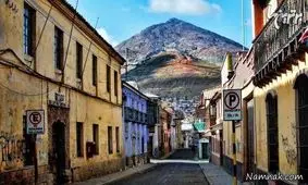 کوه آدمخوار در کشور اسپانیا! + عکس