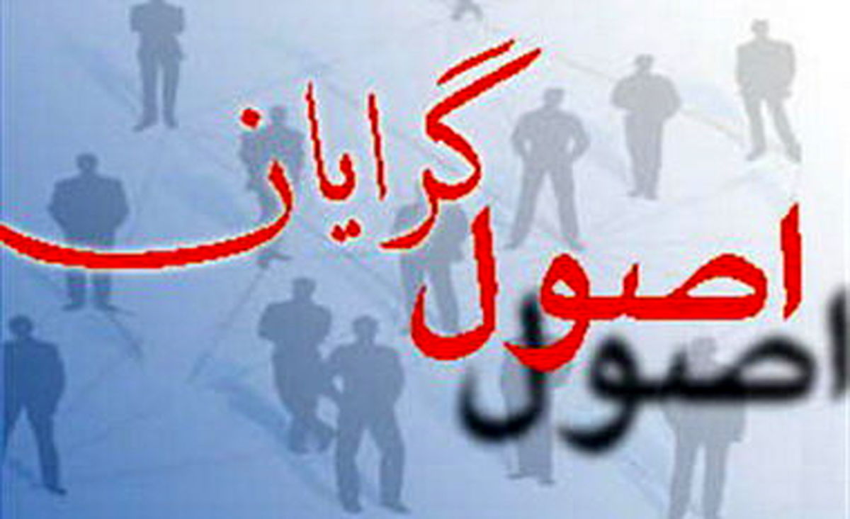 اصولگرایان هنوز تا گزینه نهایی خیلی فاصله دارند