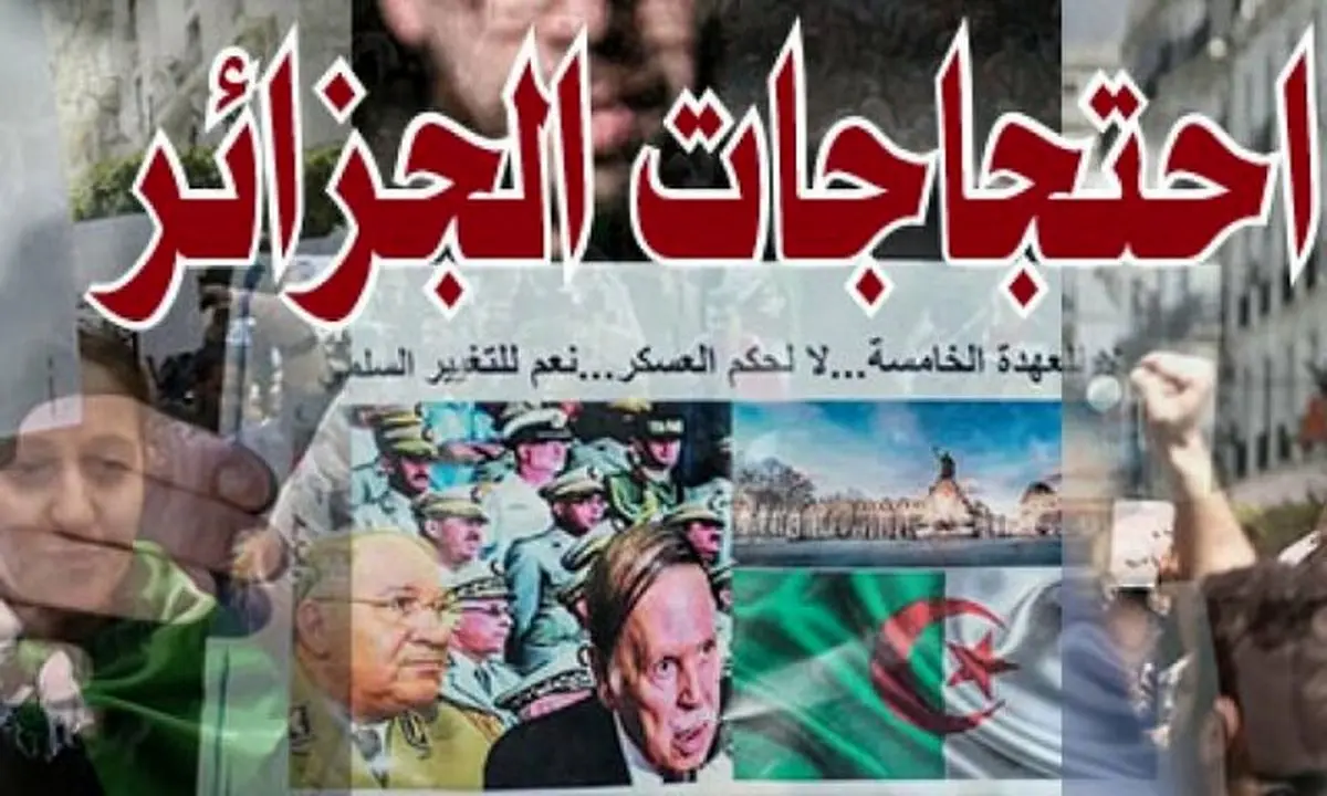 تظاهرات مجدد الجزایری‌ها علیه بوتفلیقه