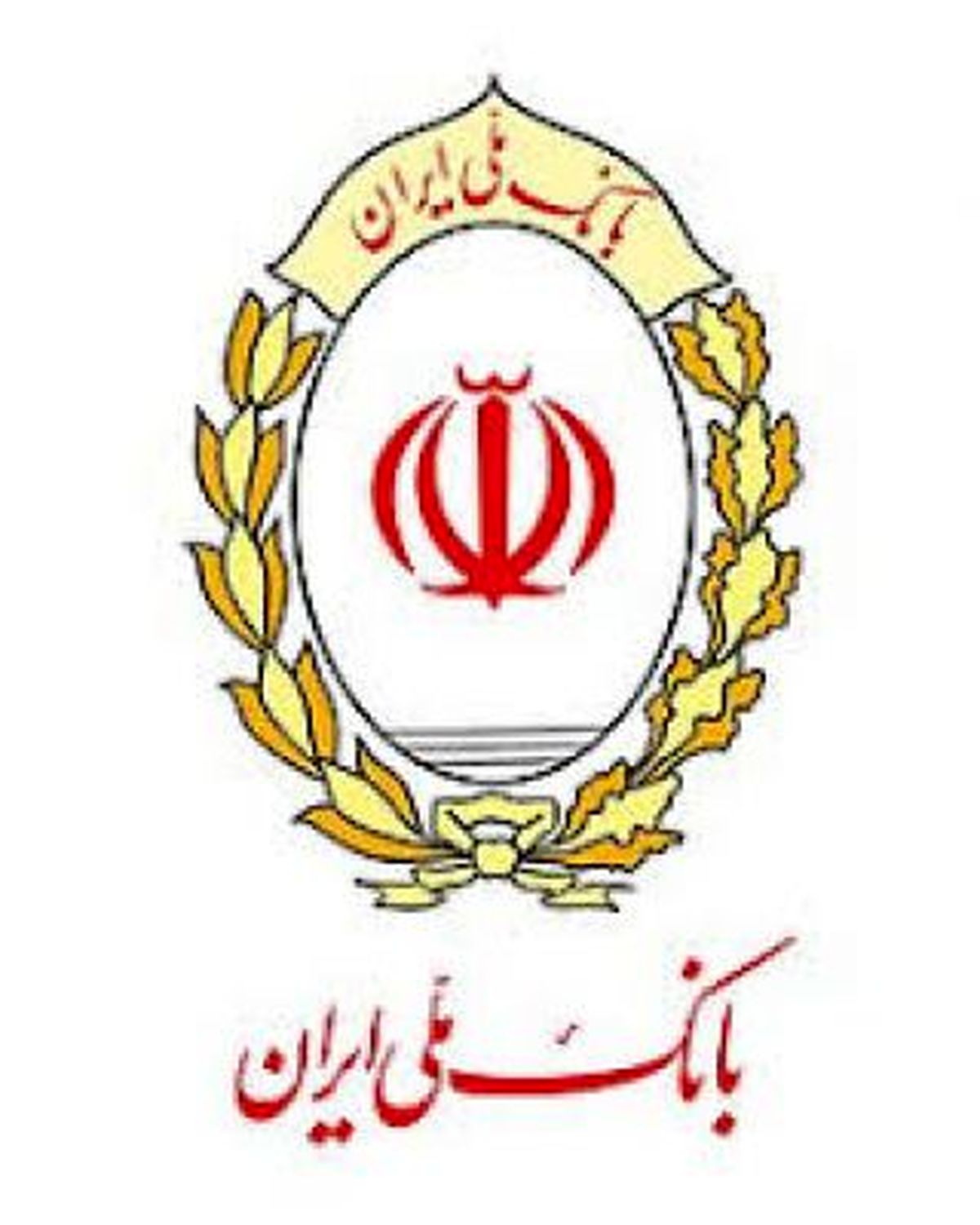 استفاده از تمام ظرفیت بانک ملی ایران برای کمک رسانی به مناطق سیل زده