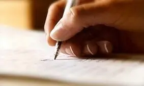 مقررات مربوط به سوءاستفاده از سفید مهر و سفید امضا