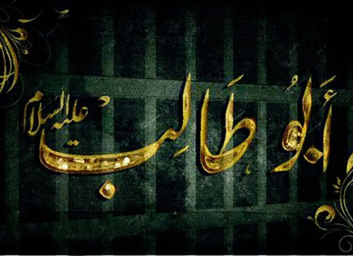واکاوی سبک زندگی عموی پیامبر اسلام (ص)