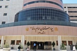 اختصاص سه مرکز بیمارستان برای درمان بیماران سکته قلبی و مغزی در مشهد