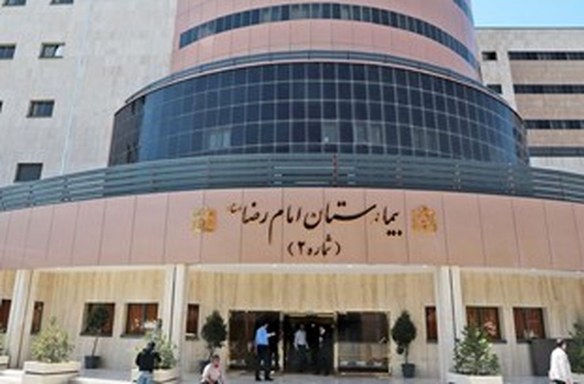اختصاص سه مرکز بیمارستان برای درمان بیماران سکته قلبی و مغزی در مشهد