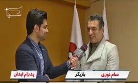 نوه‌های فردین، بازیگر خواهند شد!/ پول نقد، مانند یخ روی دست در حال آب شدن و بی‌ارزش شدن است