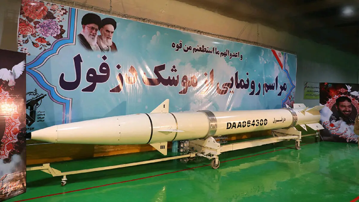 دستاورد‌های موشکی در سال ۹۷