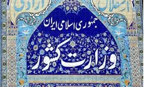 شرایط گمیشان کاملا عادی است/ اخبار رسانه‌ها مبنی بر ورود سیلاب به شهر خلاف واقع است