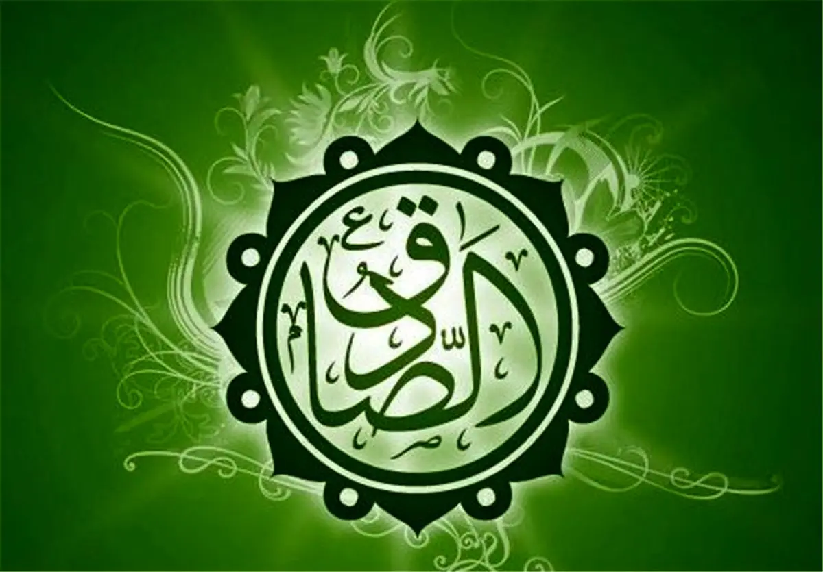 نحوه برخورد با مهمان ناخوانده در کلام امام صادق (ع)