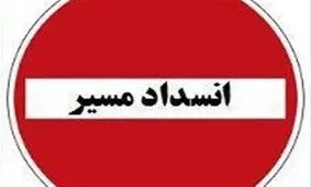 ۲ محور استان فارس به دلیل آبگرفتگی مسدود شد