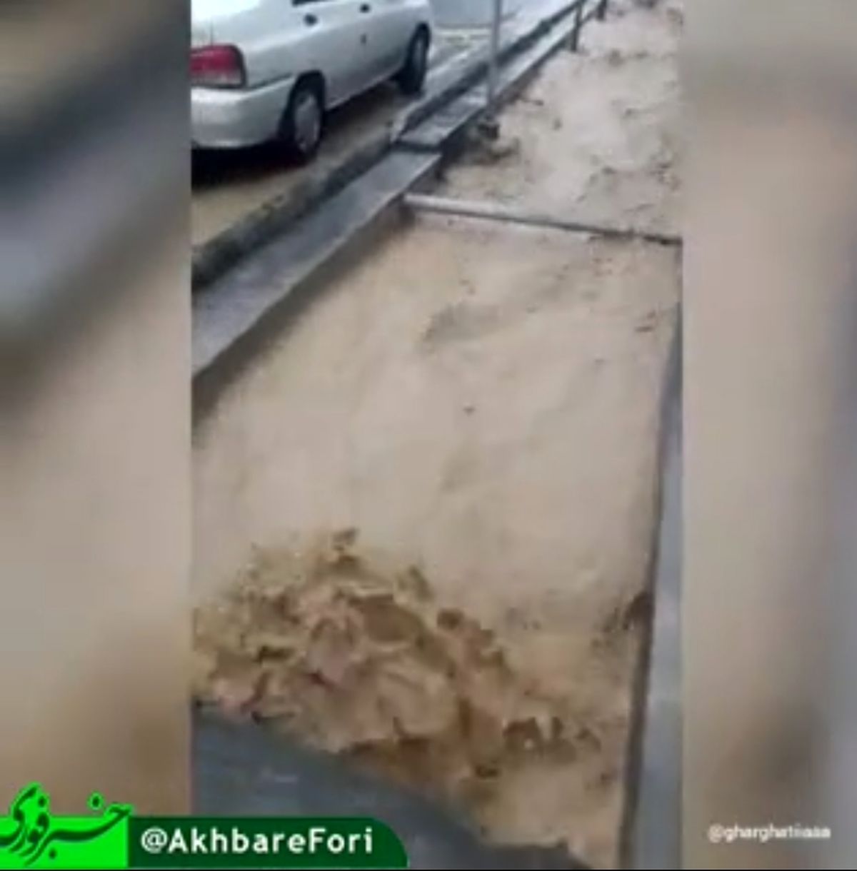 وضعیت جوی آب در خیابان ولیعصر تهران
