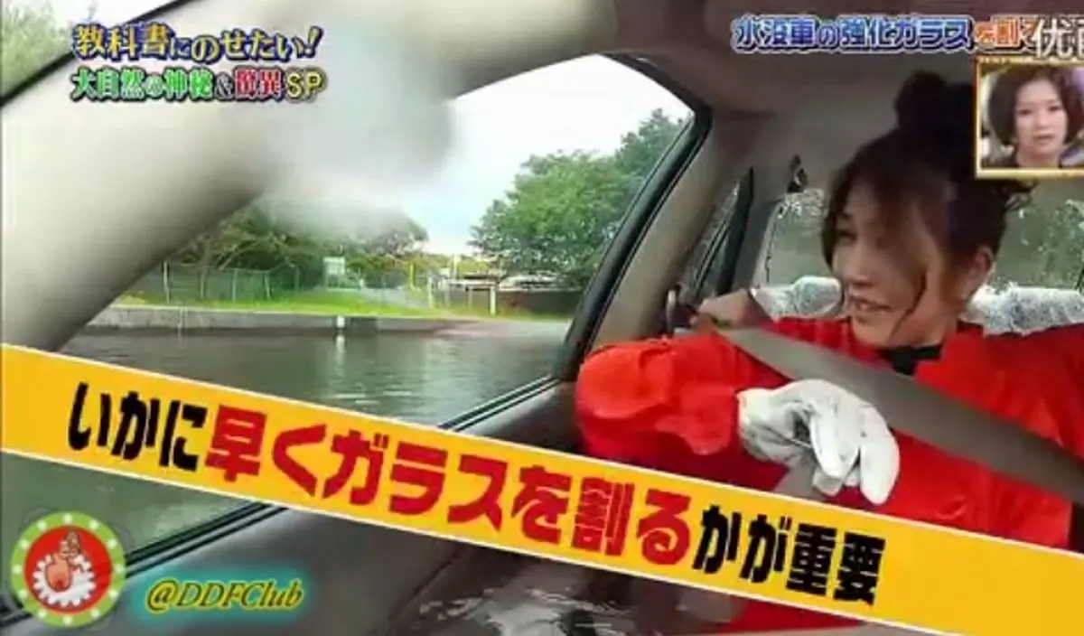 آموزش شکستن شیشه در مواقع ضروری