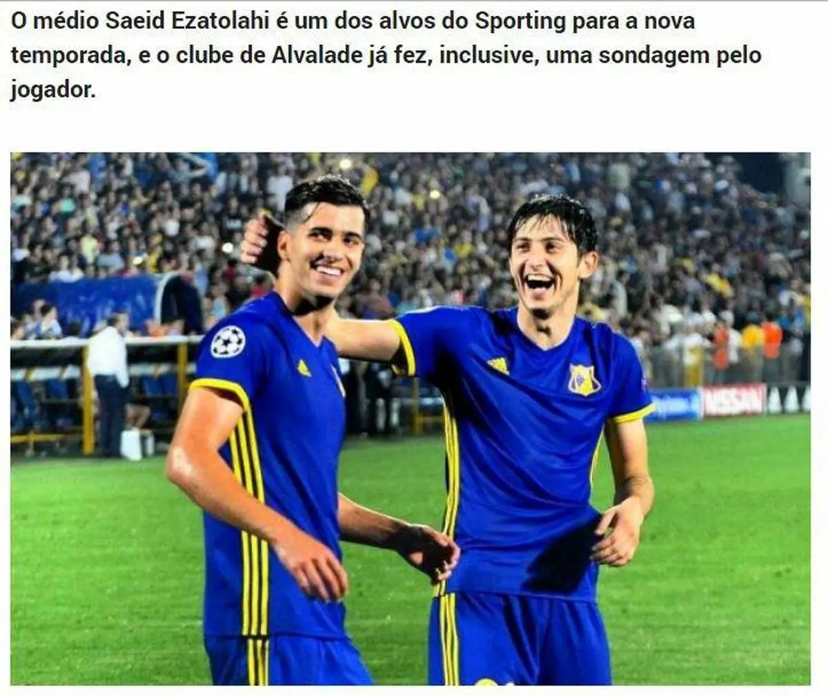 اسپورتینگ لیسبون، مقصد بعدی عزت‌اللهی