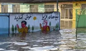 زنگ خطر در دورود به صدا درآمد+ویدئو