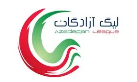 پیمان رجبی و شهریار مغانلو در صدر گلزنان لیگ یک