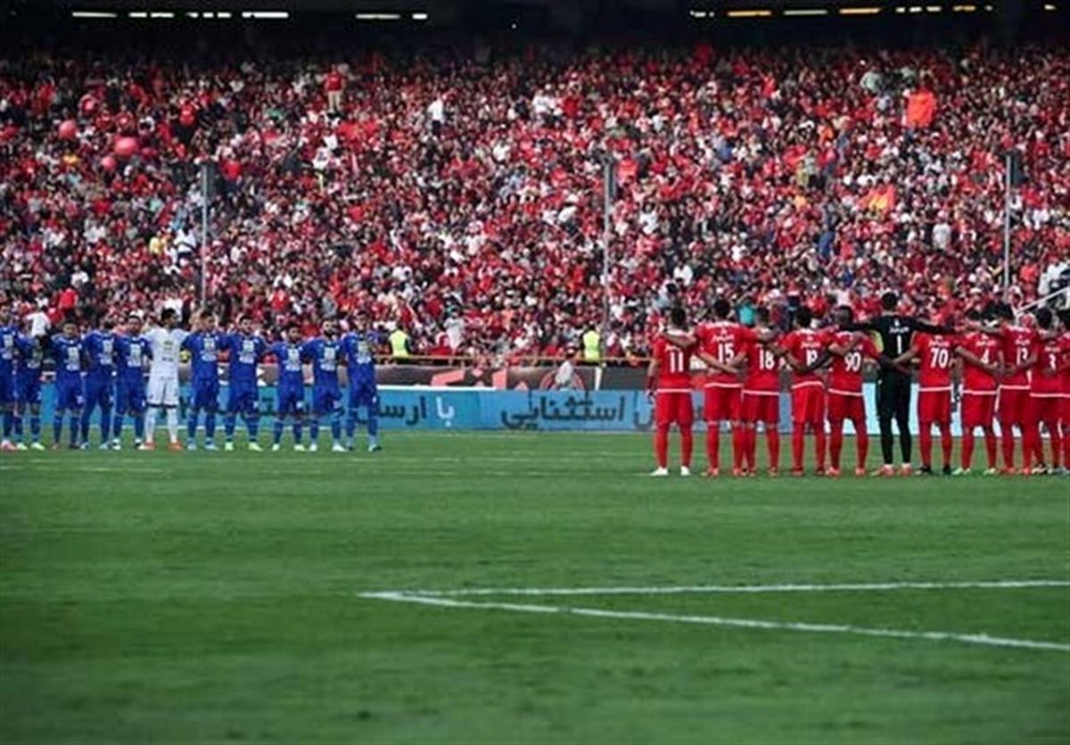 توصیههای پلیس به هواداران پرسپولیس و استقلال
