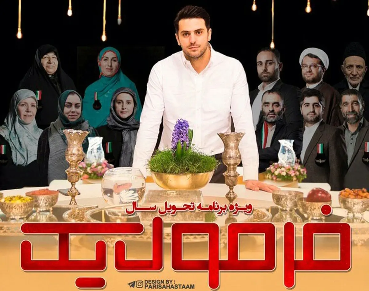 واکنش «فرمول یک» به گزارش «ریخت و پاش» ضیاء