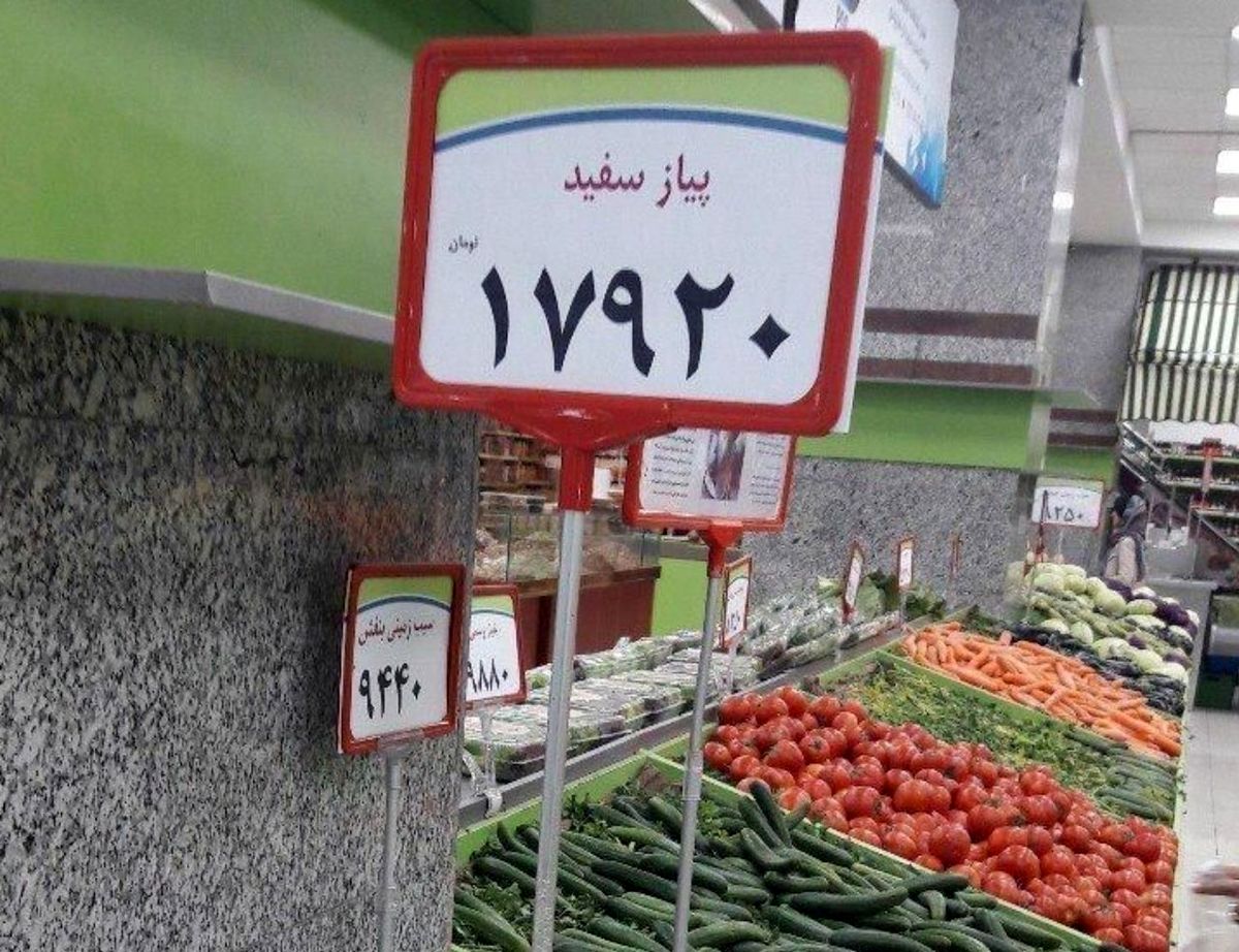 واکنش کاربران فضای مجازی به پیشی گرفتن قیمت پیاز از دلار