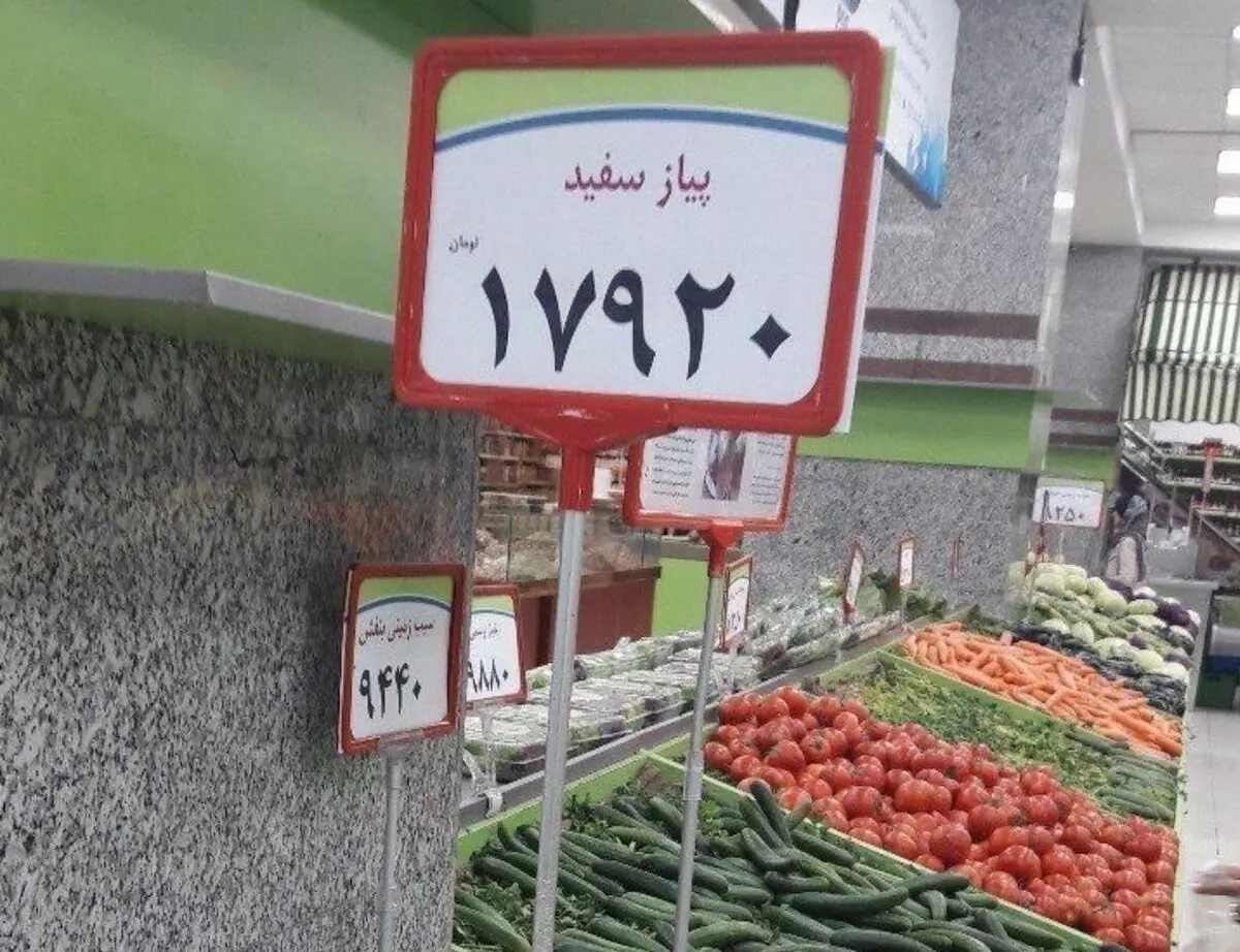 واکنش کاربران فضای مجازی به پیشی گرفتن قیمت پیاز از دلار