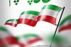 «جشن ملی پرچم» با صدای محمد معتمدی برگزار می‌شود