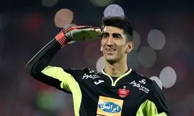 تشویق شدید بیرانوند در آزادی