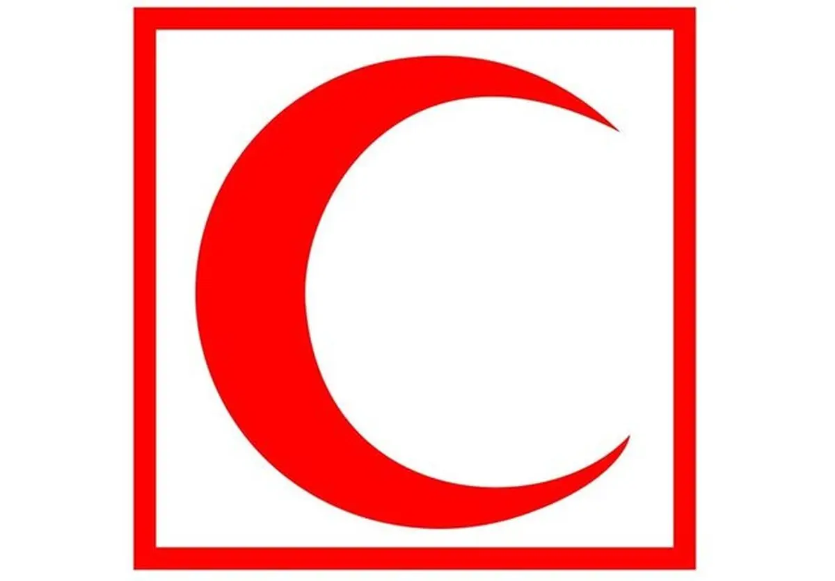 هلال احمر اطلاعیه مهم داد