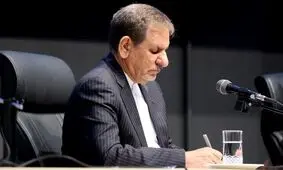 تماس تلفنی جهانگیری با استاندار چهارمحال و بختیاری درباره مدیریت شرایط در روزهای آتی