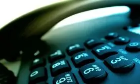 تصویب دریافت حق اشتراک از مشترکین تلفن ثابت