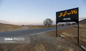 هشدار درباره حضور مردم در حاشیه تالاب قوریگل