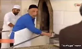 فیلم/کنایه سریال شبکه سه به قاضی‌زاده هاشمی و ماجرای فیزیوتراپی نانوا!