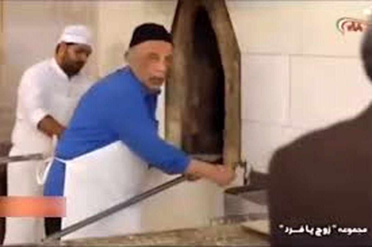 فیلم/کنایه سریال شبکه سه به قاضیزاده هاشمی و ماجرای فیزیوتراپی نانوا!