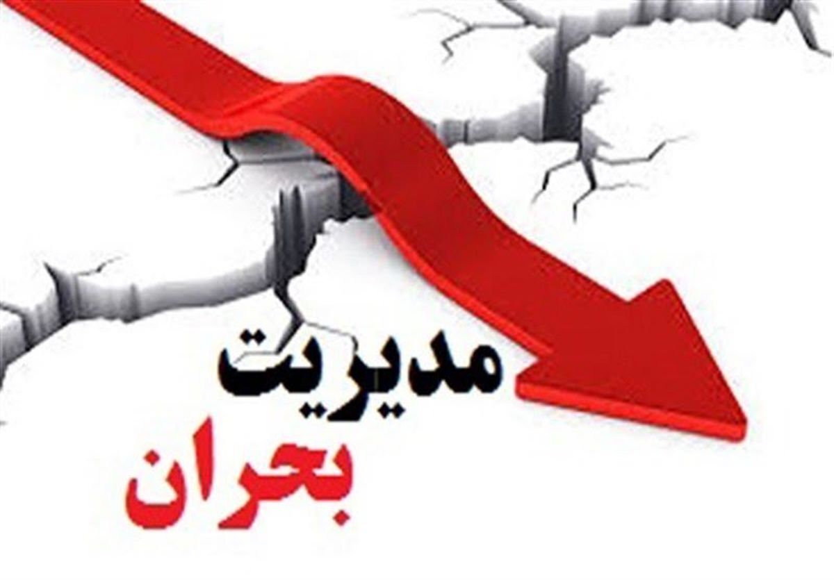 زنگ بحران در همدان به صدا درآمد/تخلیه فوری برخی مناطق در صورت وقوع سیل