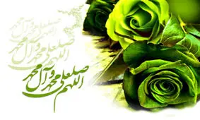 حدیث امام باقر (ع) درباره صله رحم