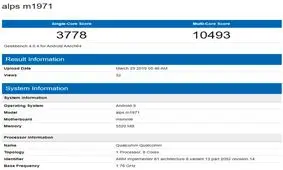 میزو 16s در بنچمارک Geekbench مشاهده شد
