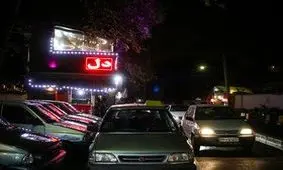 تعطیلی تفرجگاه‌های دربند، درکه، کن و فرحزاد در روز ۱۲ فروردین