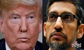گاف کلامی جدید دونالد ترامپ در دیدار با مدیر عامل گوگل