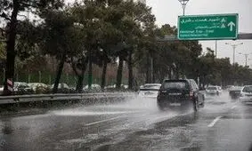 امروز روز مناسبی برای "سفر" نیست