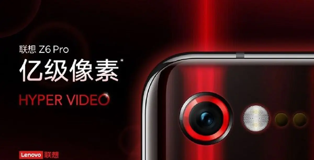 گوشی هوشمند لنوو Z6 Pro با دوربین 100 مگاپیکسلی رویت شد!