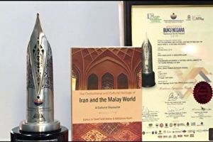 کتاب پژوهشگر ایرانی، برگزیده جایزه ملی مالزی