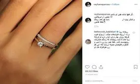 تبریک بهنوش بختیاری به مناسبت ازدواج ریحانه پارسا