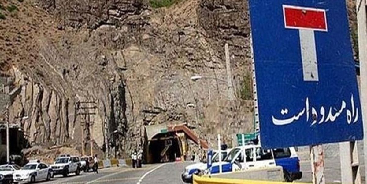 محور هراز کاملا مسدود است/ تلاش میکنیم تا فردا مسیر باز شود