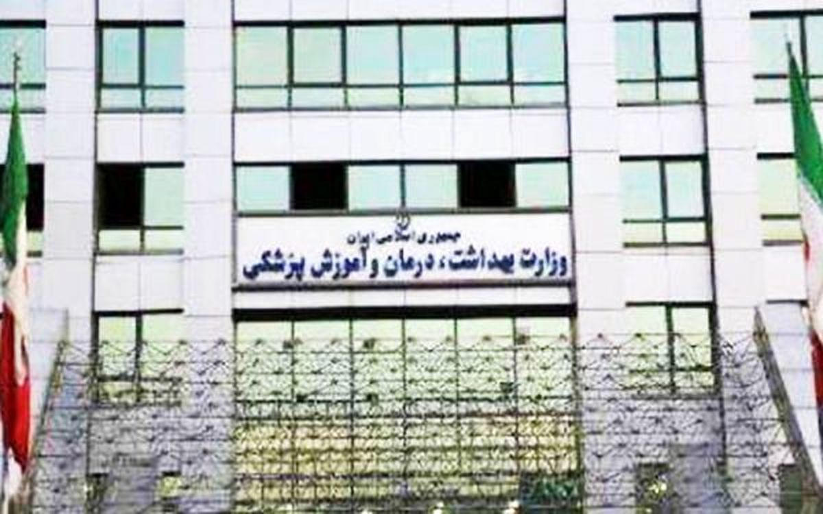 مروری بر مهمترین رویدادهای وزارت بهداشت در سال ۹۸/ از استعفای قاضی زاده هاشمی تا بحران کمبود دارو