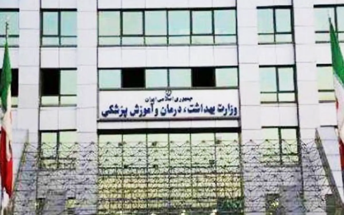 مروری بر مهم‌ترین رویدادهای وزارت بهداشت در سال ۹۸/ از استعفای قاضی زاده هاشمی تا بحران کمبود دارو